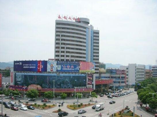 Fenghua Hotel Ningbo - Photo2