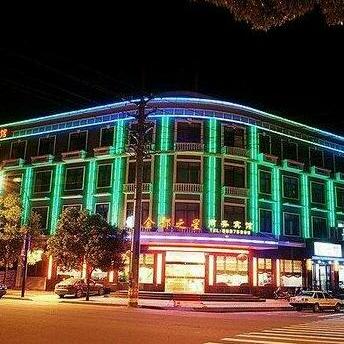Fenghua Xikou Jindu Star Business Hotel