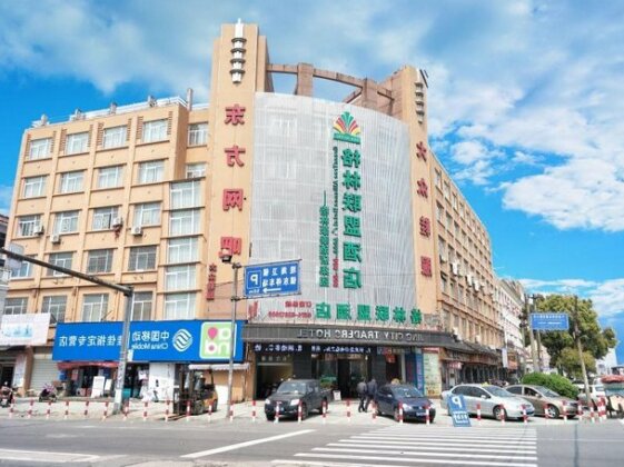 GreenTree Alliance Ningbo Cixi Guanhaiwei Industrial Park East Area Hotel