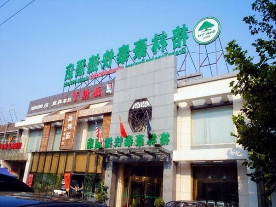GreenTree Inn Zhejiang Ningbo East Bus Station Express Hotel