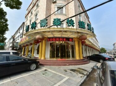 GreenTree Inn Zhejiang Ningbo Fenghua Xikou Scenic Area East Zhongxing Road Express Hotel