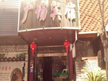 Guangchang Hotel Ningbo
