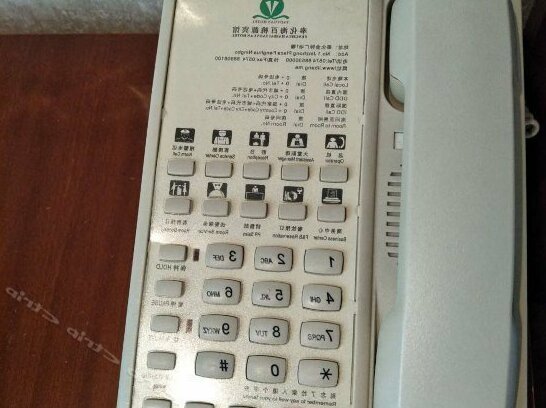 Haibai Taoyuan Hotel - Photo5