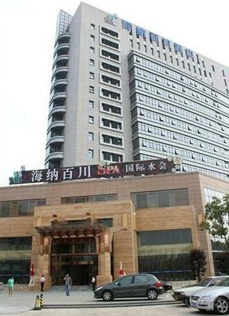 Haina Baichuan Hotel