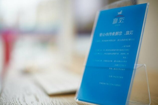 Hanting Express Yuyao North Xinjian Road - Photo4