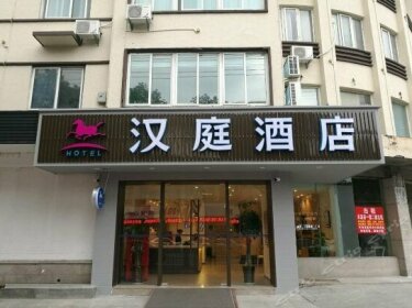 Hanting Hotel Cixi Zhouxiang