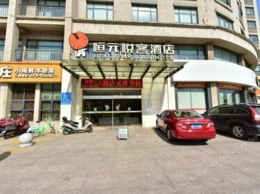 Hengyuan Yueke Hotel Cixi Gym
