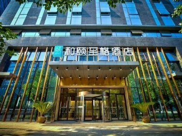 Heyi Zhige Hotel Ningbo Eastern New Town