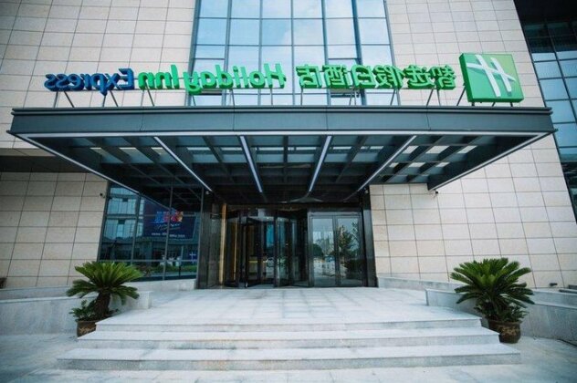 Holiday Inn Express Ningbo Fenghua - Photo2