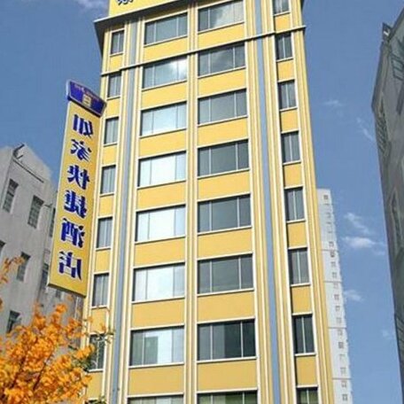 Home Inn Beilun Xindalu - Photo2