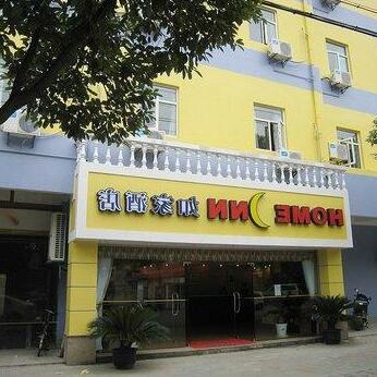 Home Inn Cixi South Second Ring Road