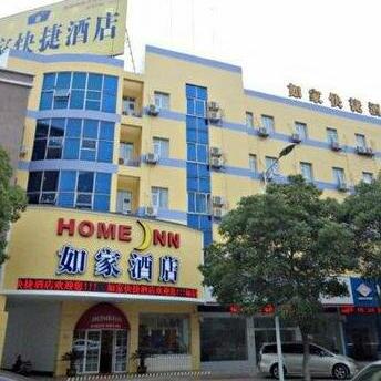 Home Inn Ciyong Road Branch