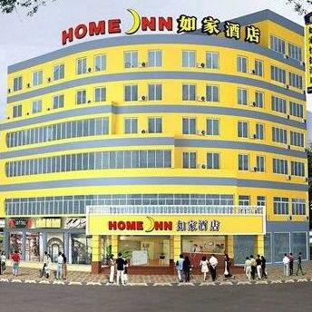 Home Inn Ningbo Sangtian Road