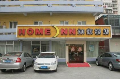 Home Inn Ningbo Zhongshan Road