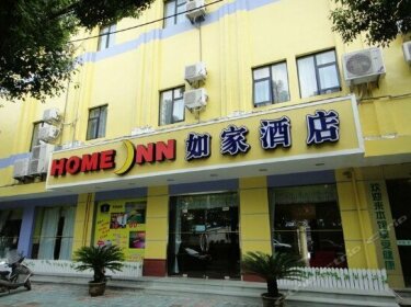 Home Inn Ninghai Renmin Avenue