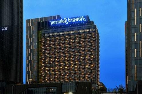 Howard Johnson IFC Plaza Ningbo - Photo2