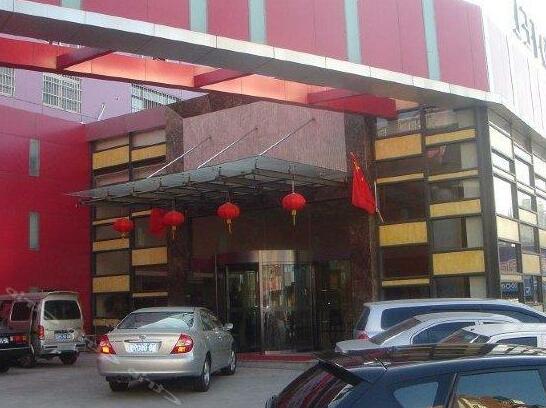 Huayue City Hotel Xingning