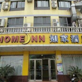 Ji Hotel Ningbo Beilun