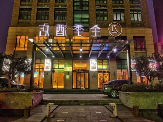 JI Hotel Yinzhou Wanda Ningbo