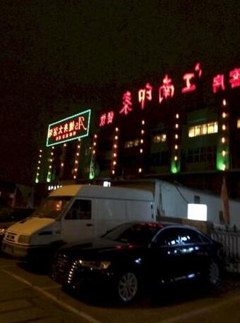 Jiangnan Yinxiang Hotel Ningbo - Photo3