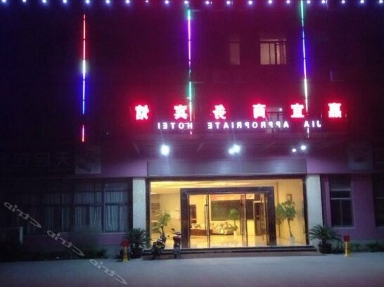 Jiayi Hotel Ningbo - Photo2