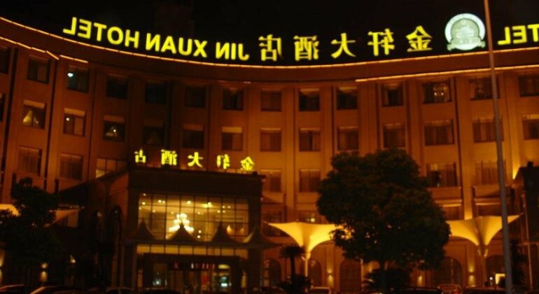 Jin Xuan Hotel Ningbo - Photo2