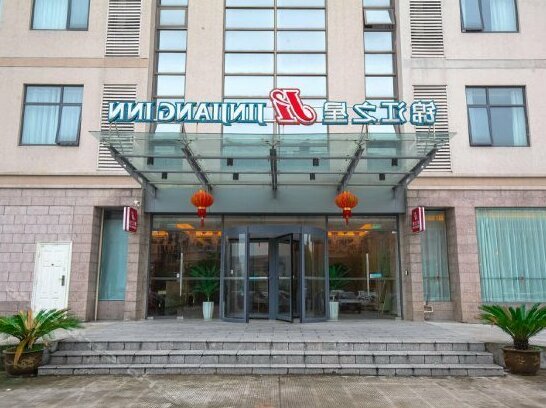 Jinjiang Inn Outlets Plaza jishigang Ningbo - Photo2
