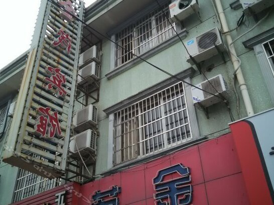 Jinmao Hotel Ningbo - Photo2