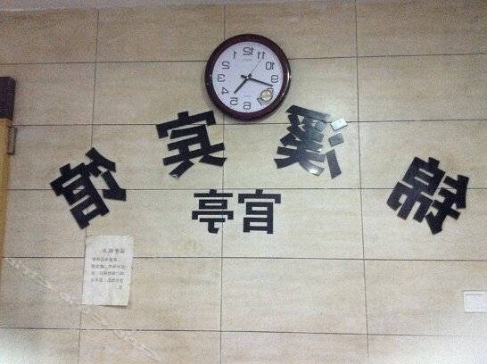 Jinxi Hotel Ningbo - Photo3