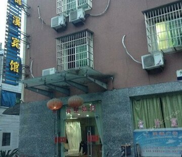 Jinxi Hotel Ningbo