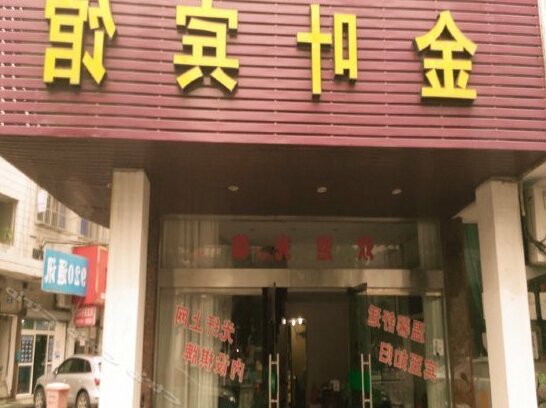 Jinye Hotel Ningbo