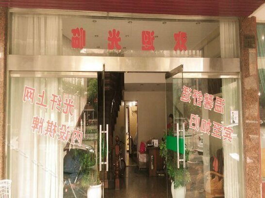Jinye Hotel Ningbo - Photo2