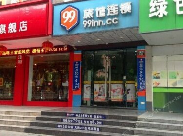 Jiujiu Liuting Street Ningbo Hotel Chain Stores