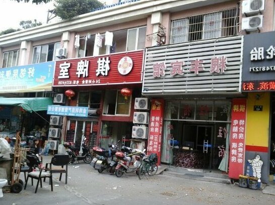 Liangfeng Motel - Photo2