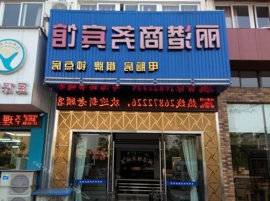 Ligang Business Hotel Ningbo - Photo5
