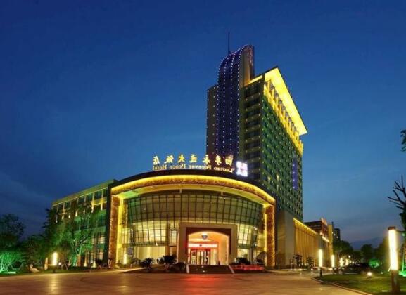 Luotuo Forever Peace Hotel
