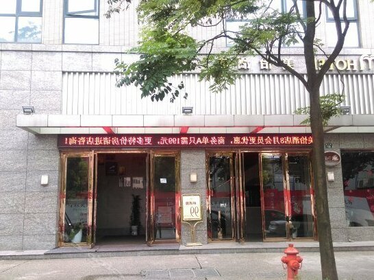 Meiyi Hotel - Photo2