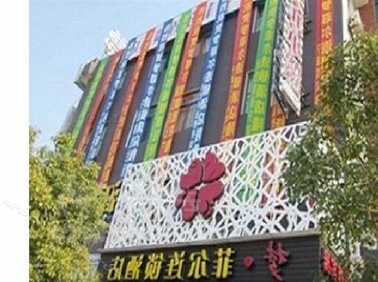 Mengfei'er Chain Hotel
