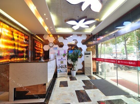 Mengfei'er Chain Hotel - Photo4