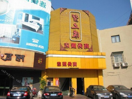 Mengzhiyuan Business Hostel