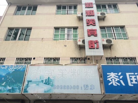 Mimixiao Hotel - Photo3