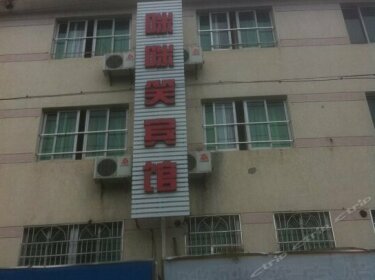 Mimixiao Hotel