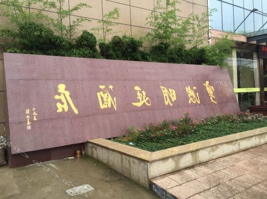 Ming Palace Hotel - Photo5