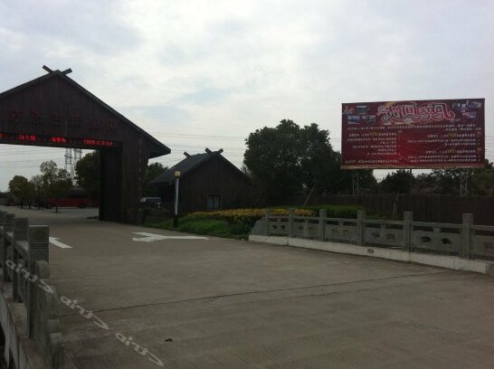Mingxingwan Ecological Farmhouse - Photo2