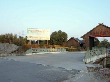 Mingxingwan Ecological Farmhouse