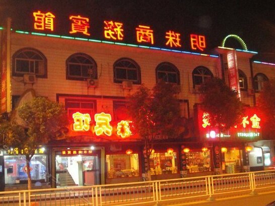 Mingzhu Hotel Ningbo