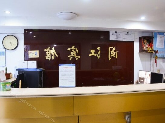 Minjiang Hotel Ningbo - Photo3