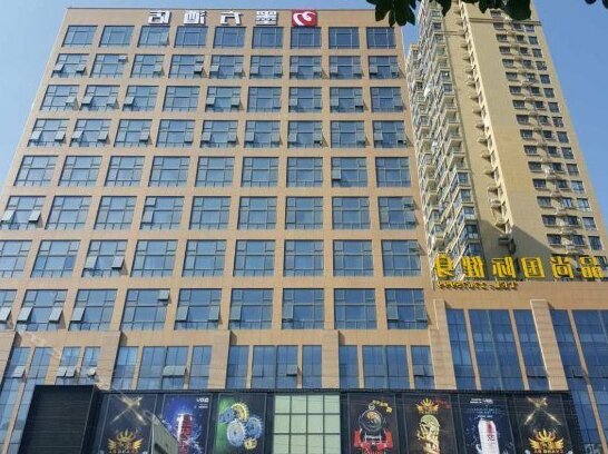 Mofang Hotel - Photo2