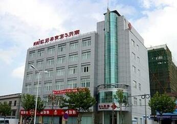 Nanyuan Chain Inn - Photo2