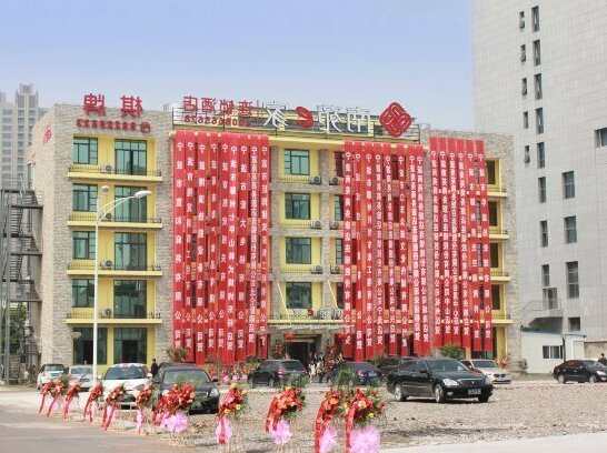 Nanyuan E Jia Business Chain Hotel Ningbo Impression City - Photo5